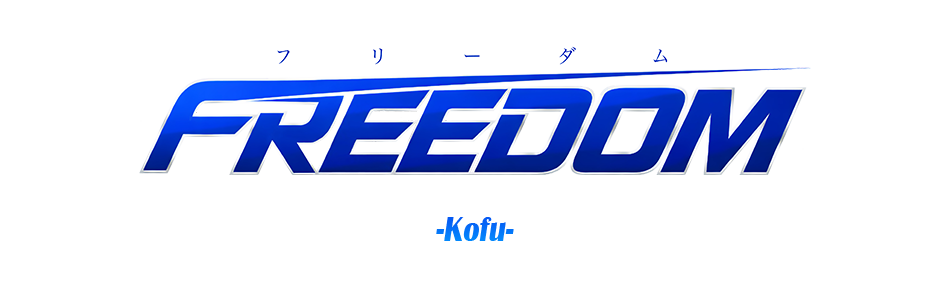 ウリセン・FREEDOM甲府店